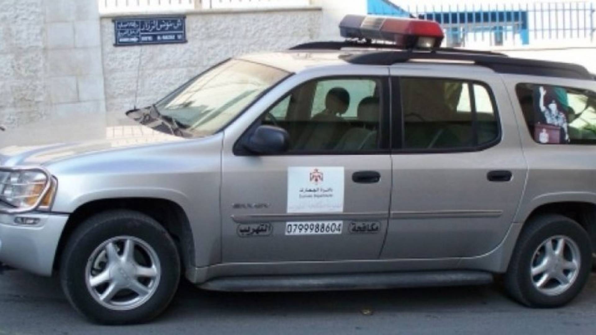 الصورة أرشيفية 