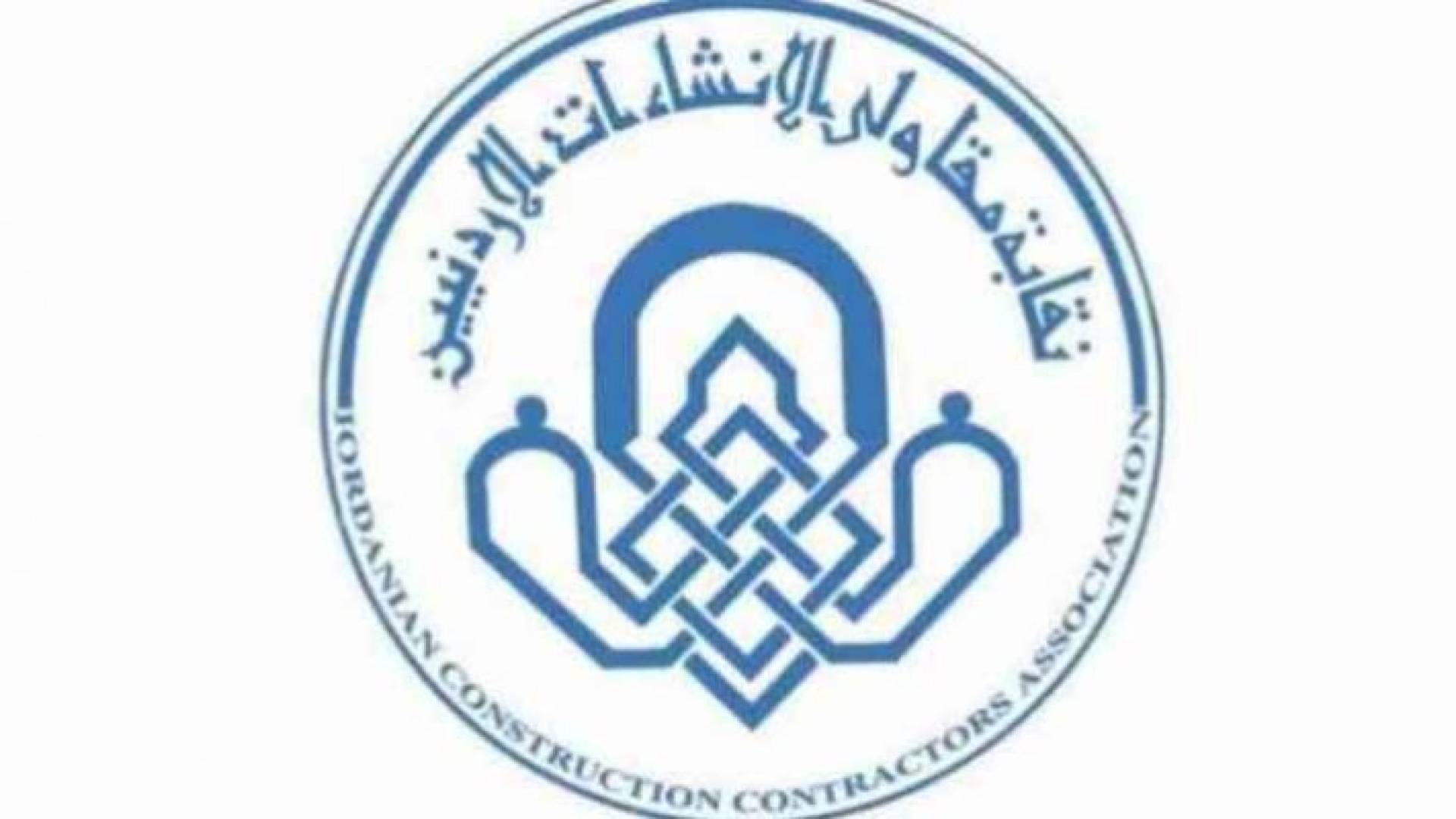 شعار نقابة المقاولين