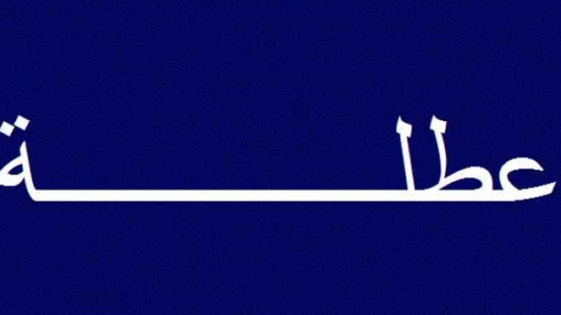 تعبيرية