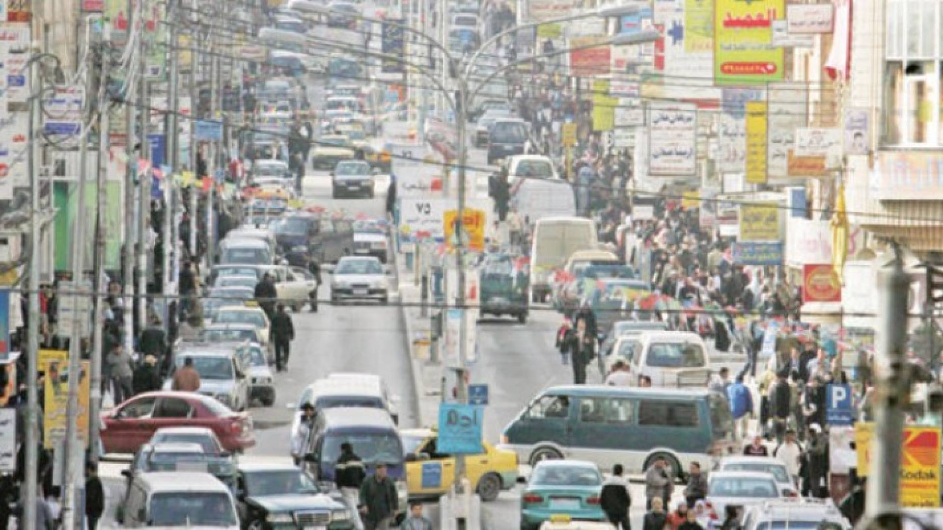 شارع السعادة بالزرقاء