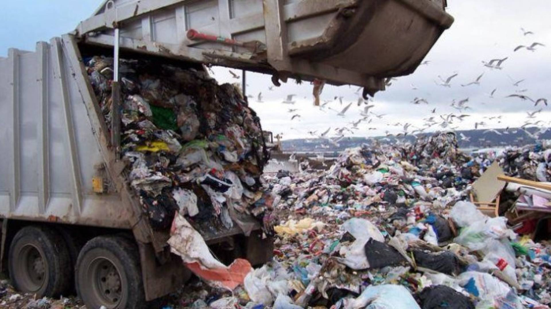 مكب نفايات