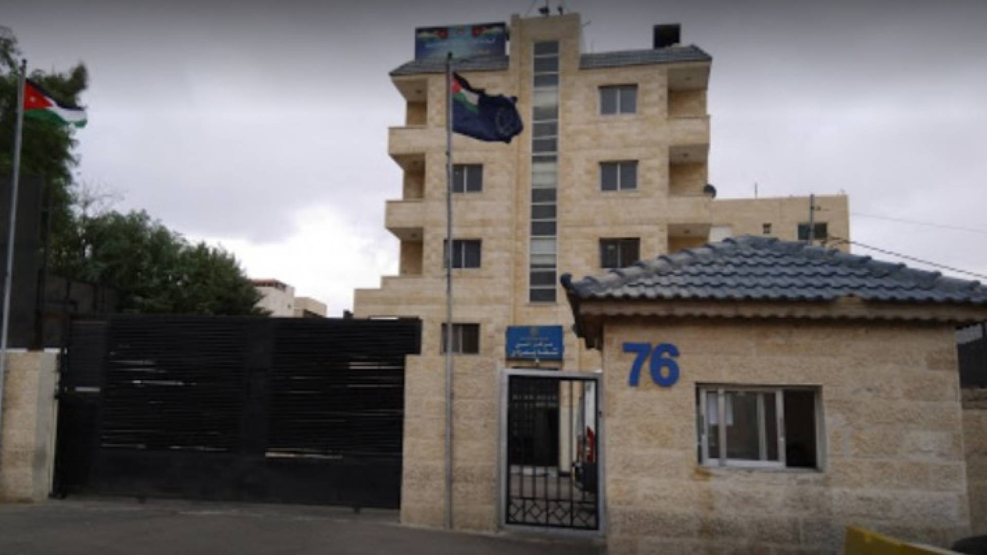 مركز امن شفا بدران - ارشيفية