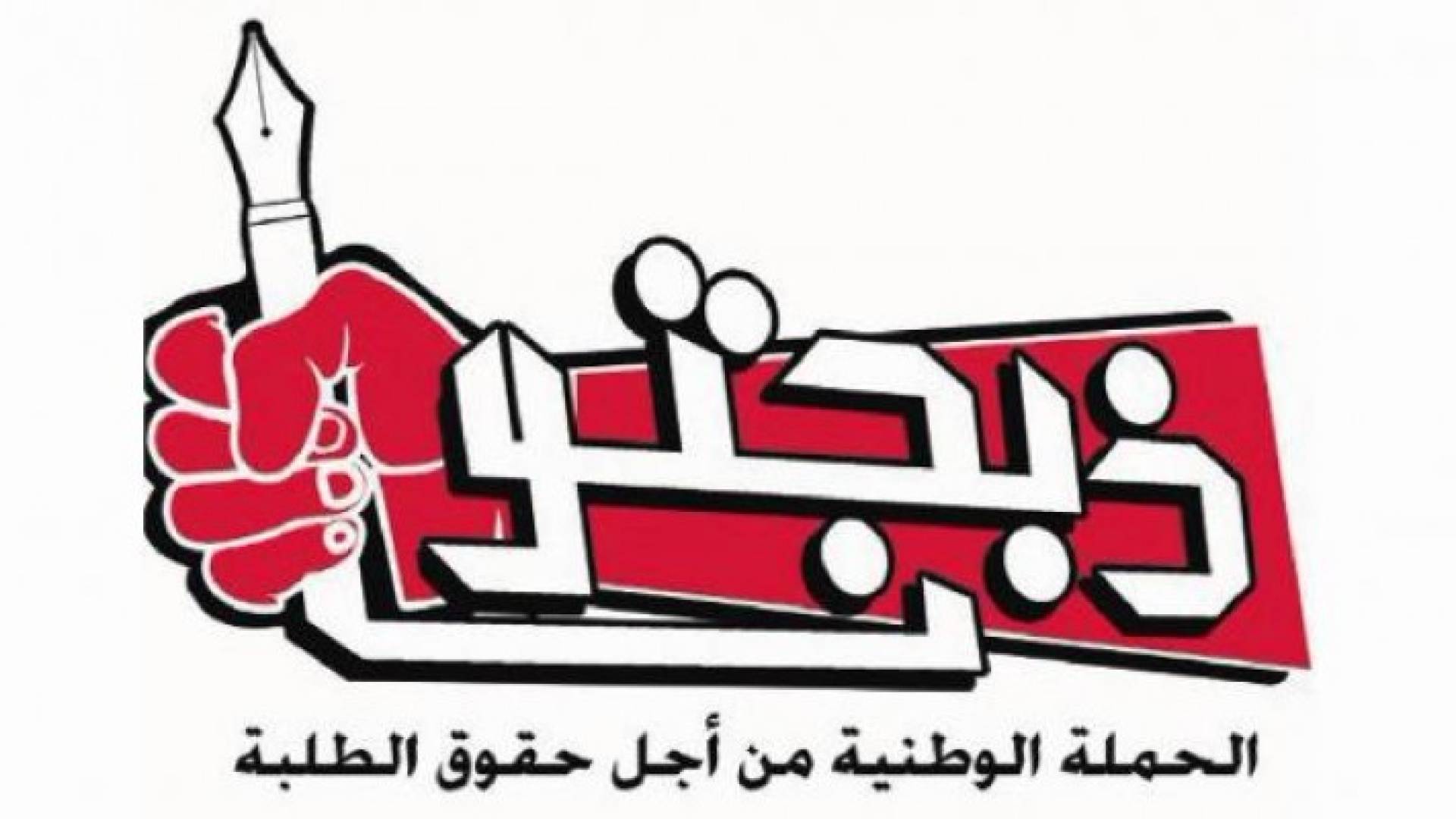 تعبيرية