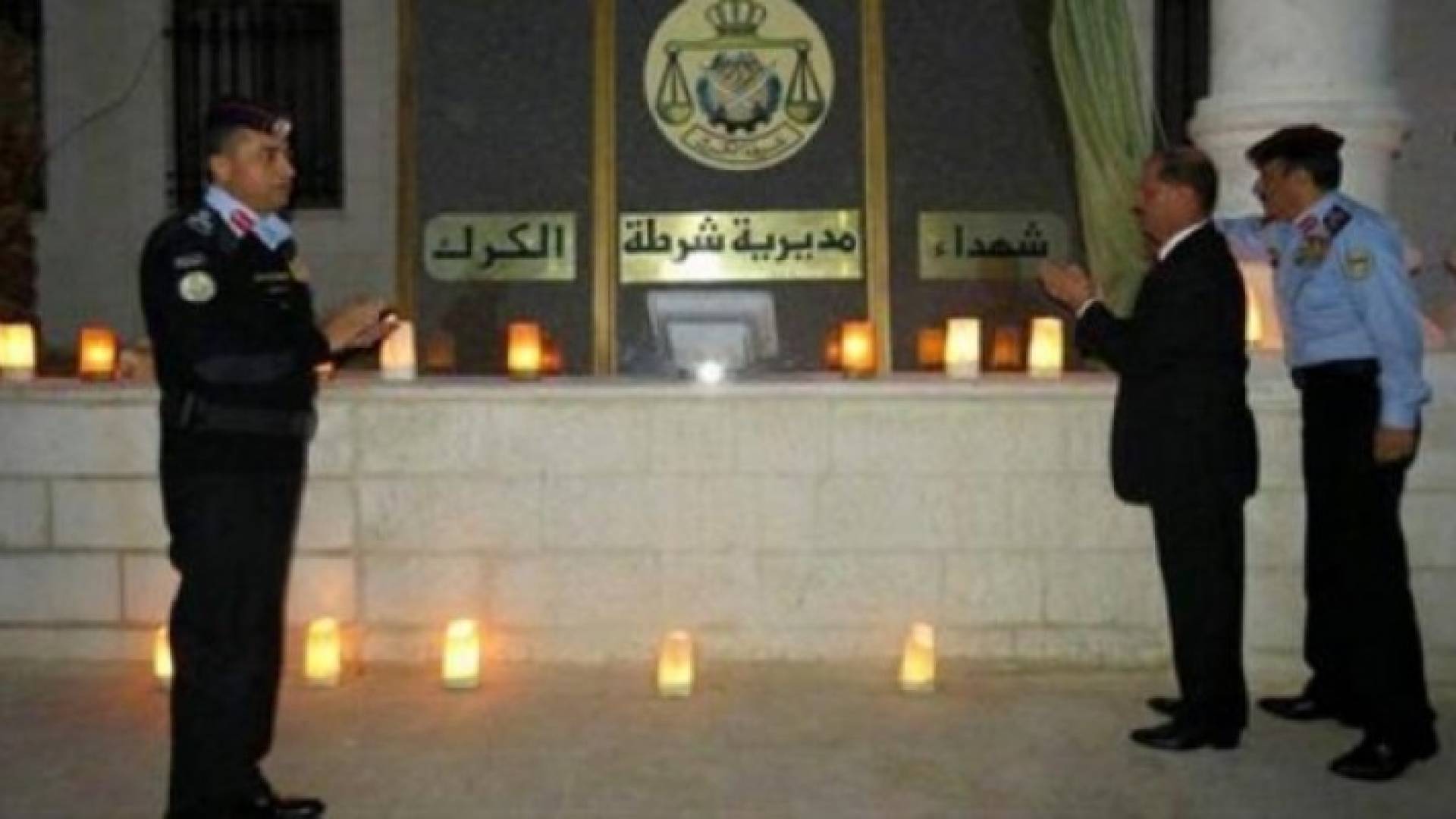 من الحفل