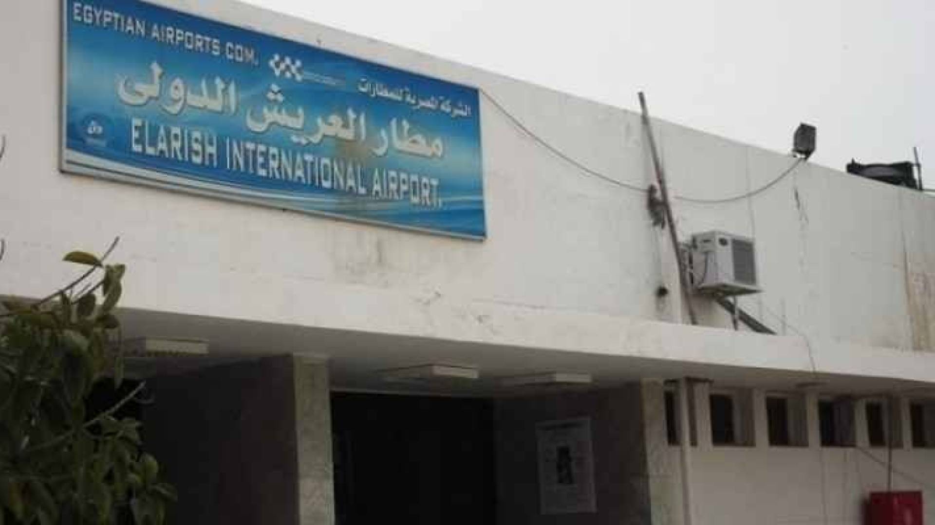 مطار العريش - ارشيفية