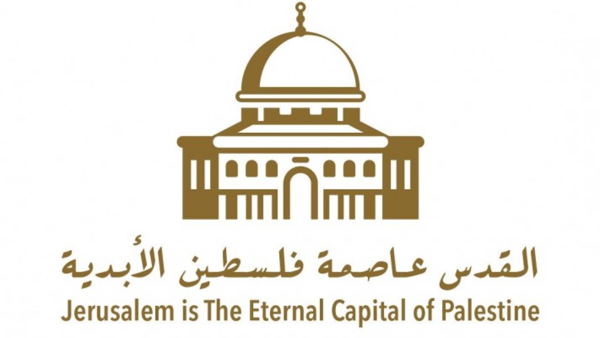 "وسم القدس" على مراسلات نقابات اصحاب العمل