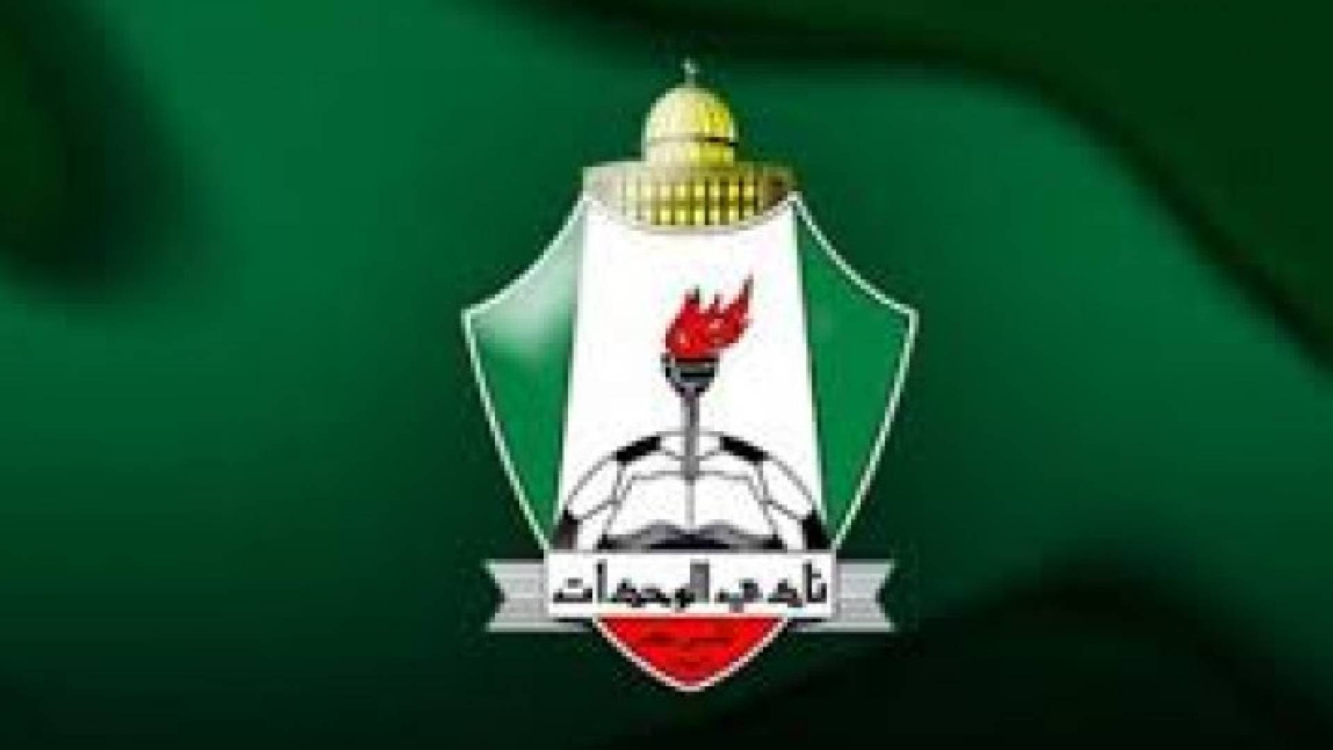 نادي الوحدات ينهي عقود أربعة لاعبين..تفاصيل