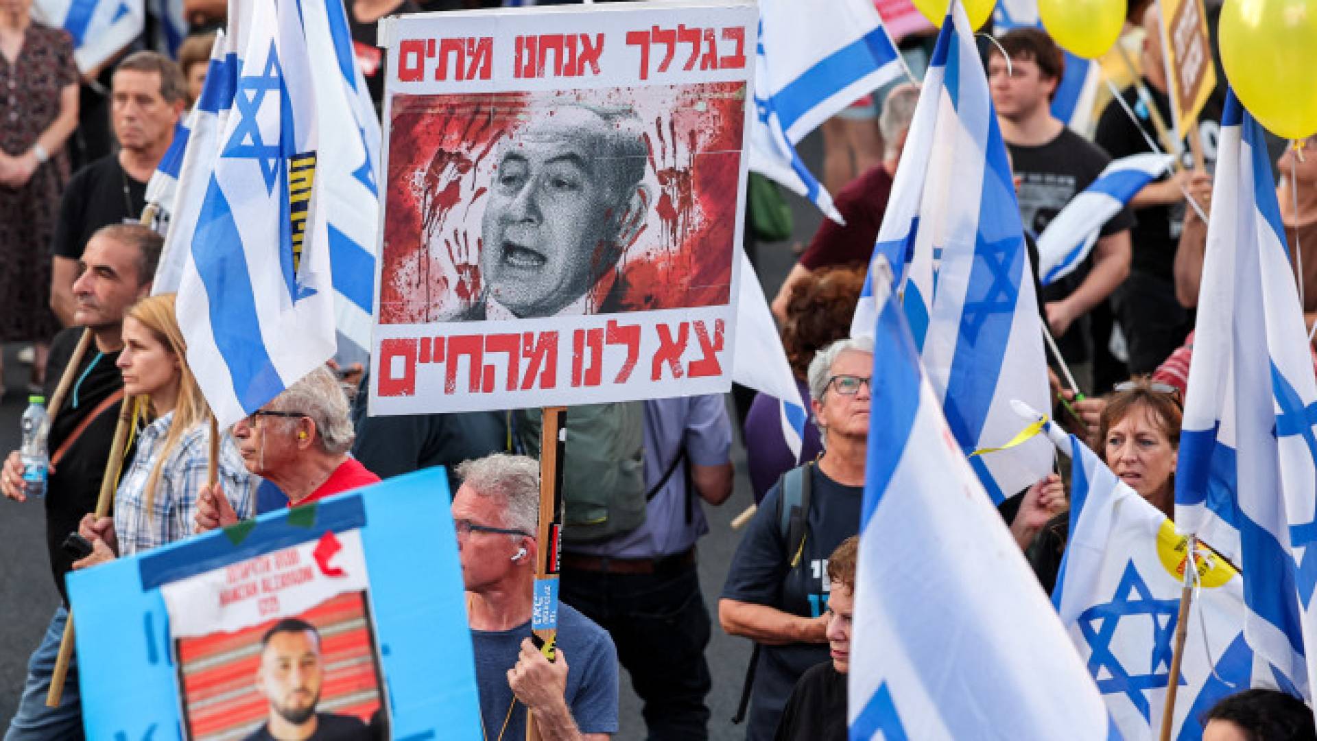 مظاهرات حاشدة في تل أبيب