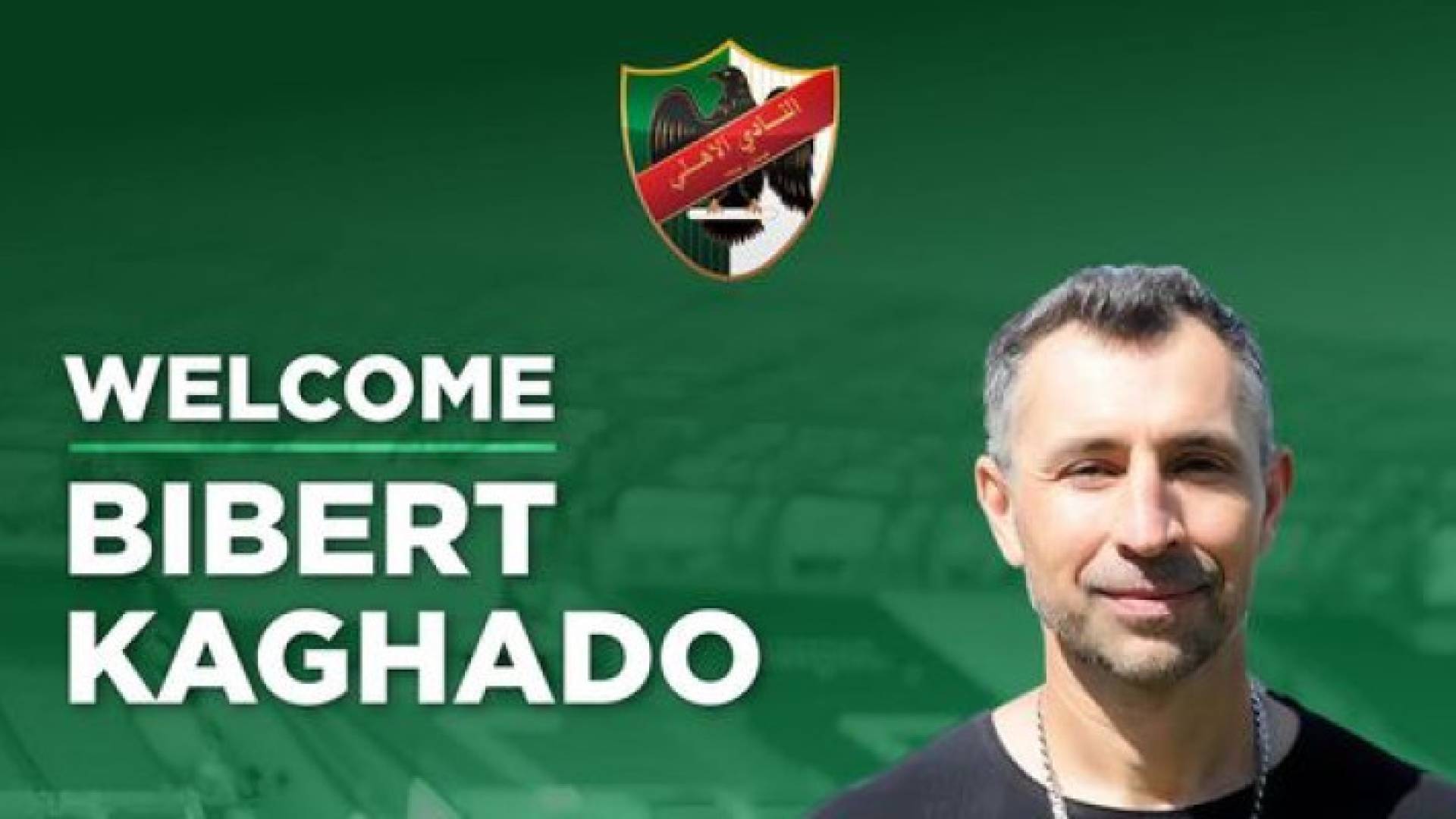 المدرب بيبرت كجادو