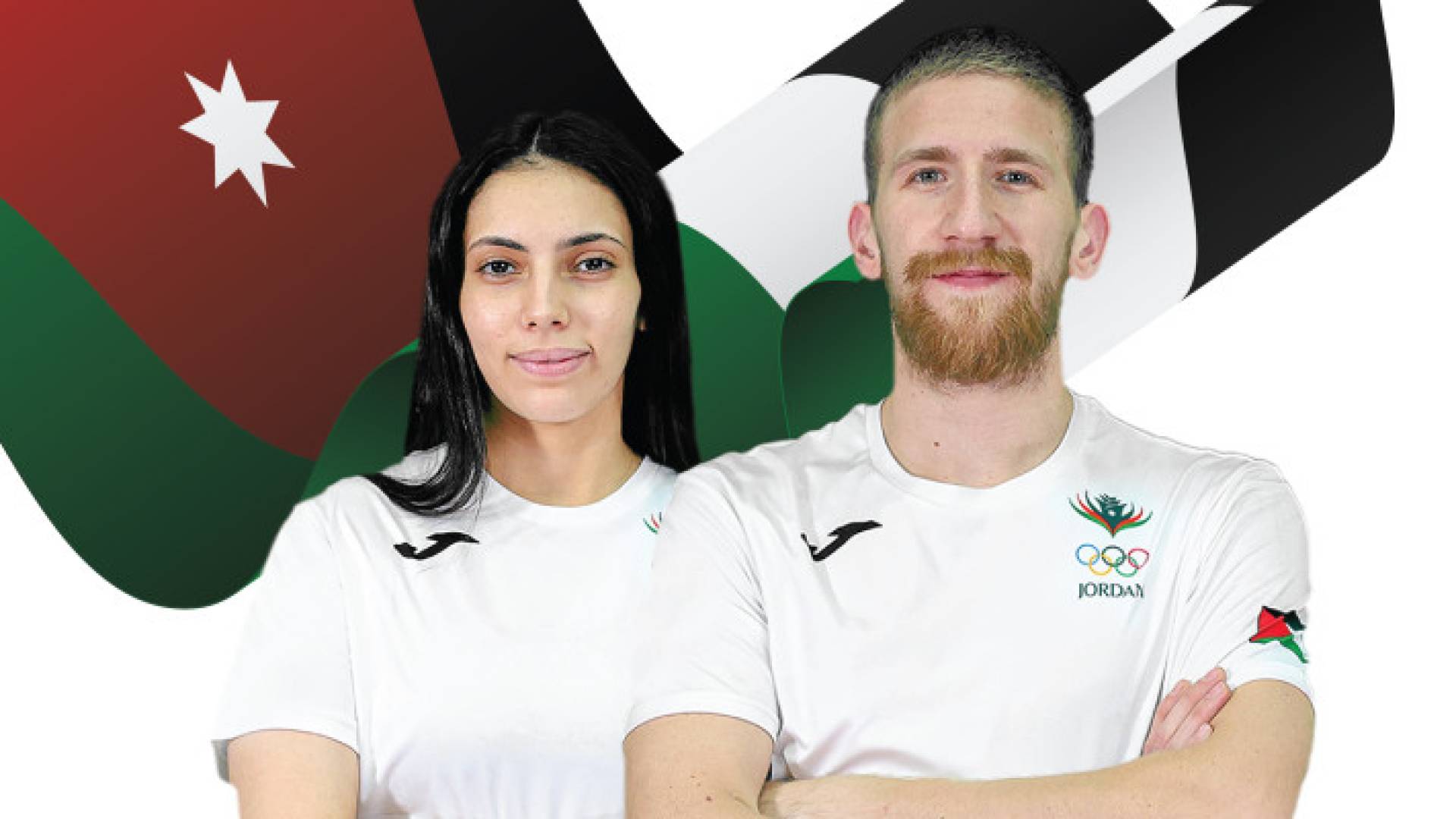 صالح الشرباتي وراما أبو الرب