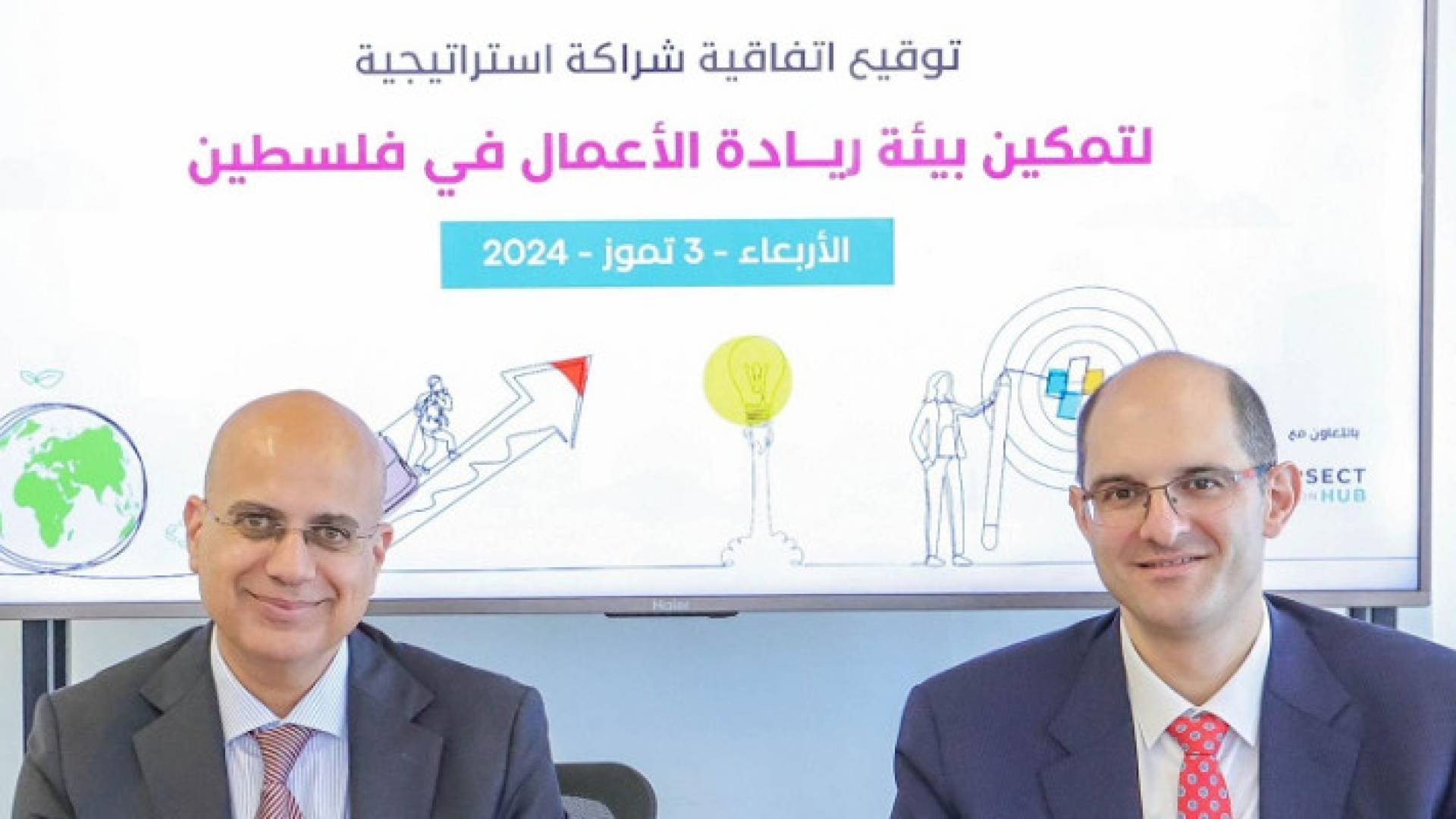 بنك فلسطين والحديقة التكنولوجية الفلسطينية "تكنوبارك" يوقعان اتفاقية شراكة استراتيجية لدعم بيئة الابتكار وريادة الأعمال في فلسطين