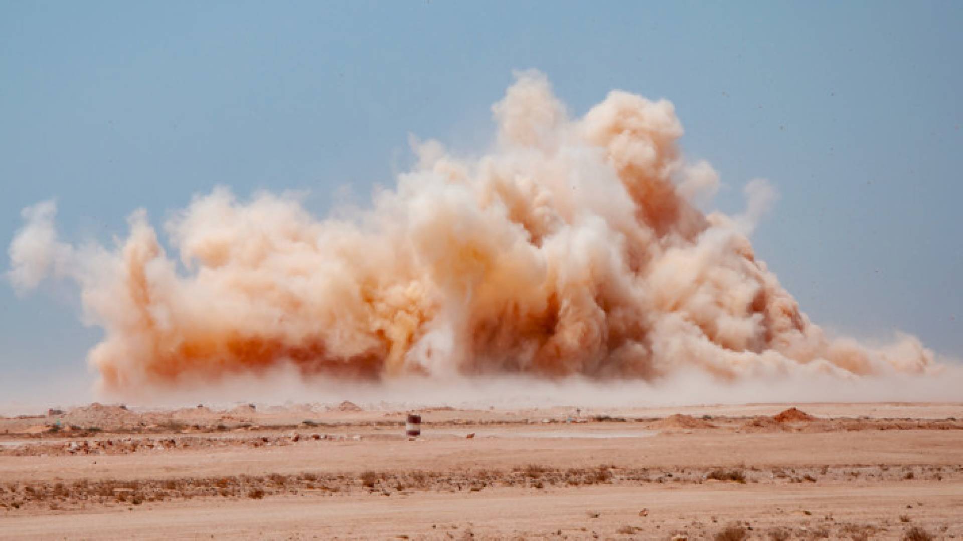 غبار