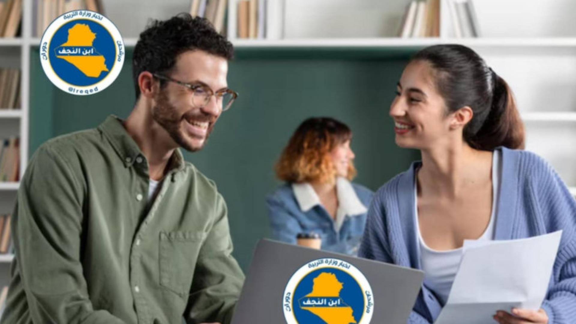 منصة ابن النجف تحقق نجاحا كبيرا في العراق