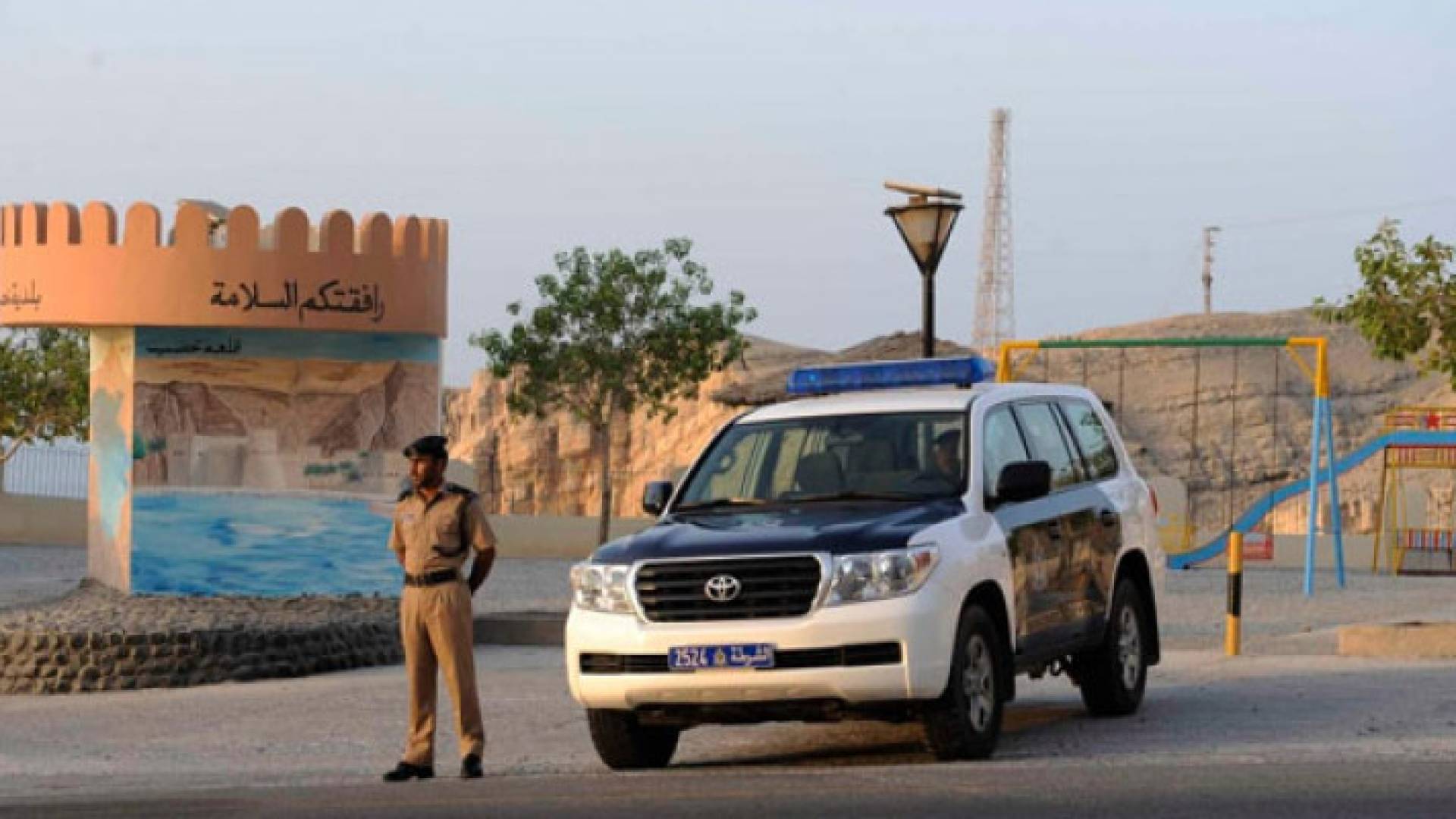 الشرطة العُمانية