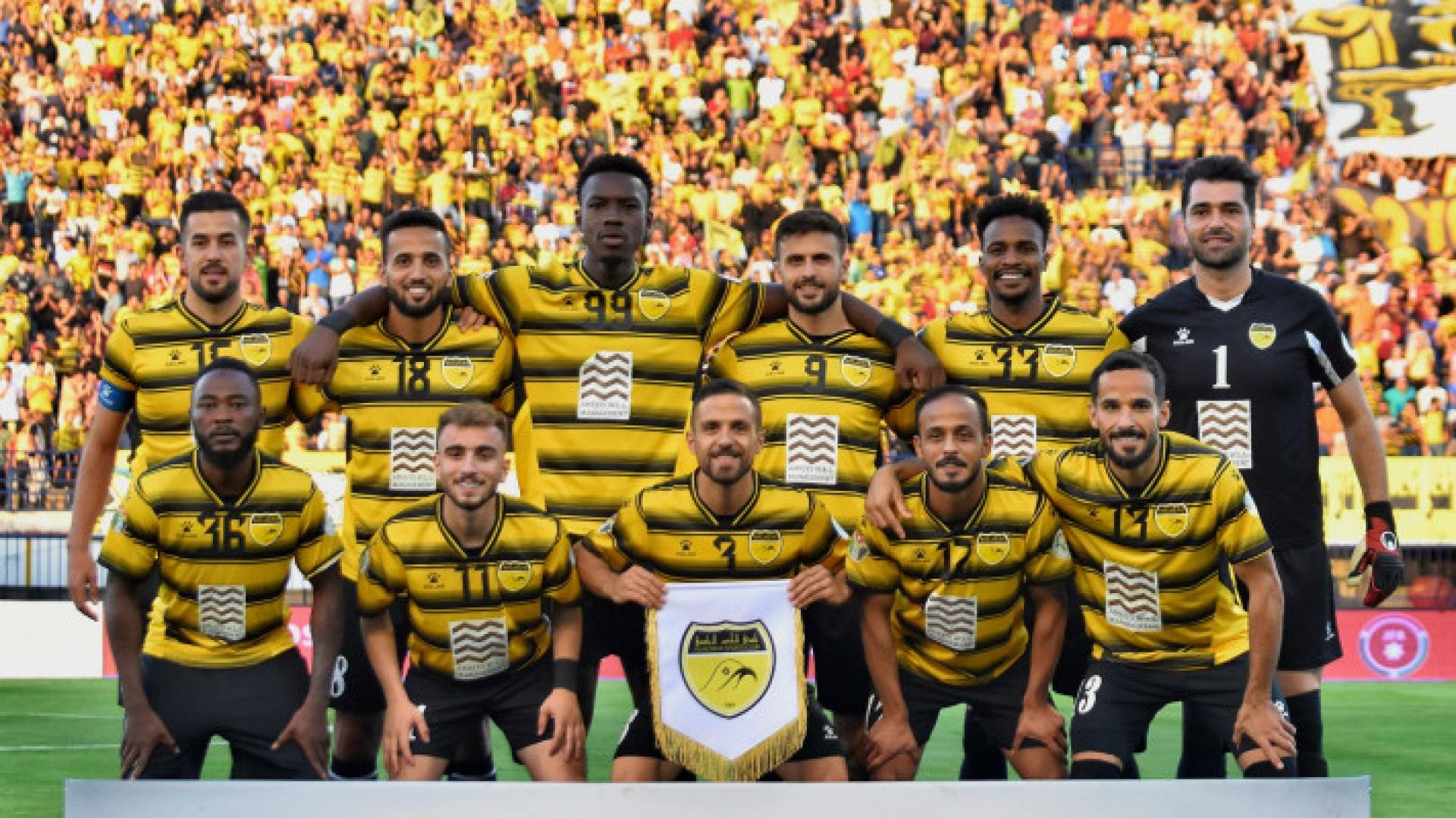 فريق الحسين