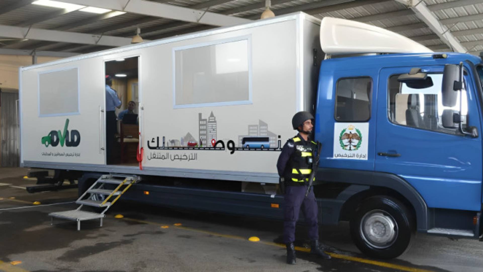 خدمات الترخيص المتنقل "بنوصلك"