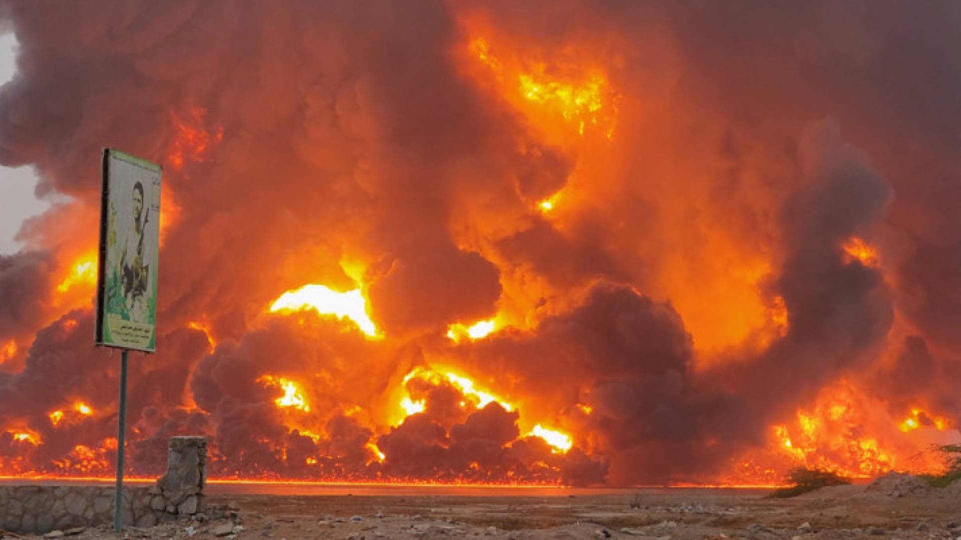 غارة للاحتلال على مدينة الحديدة في اليمن استهدفت منشآت تخزين النفط في الميناء