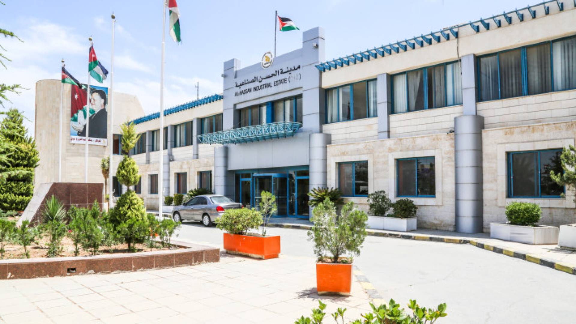 مدينة الحسن الصناعية