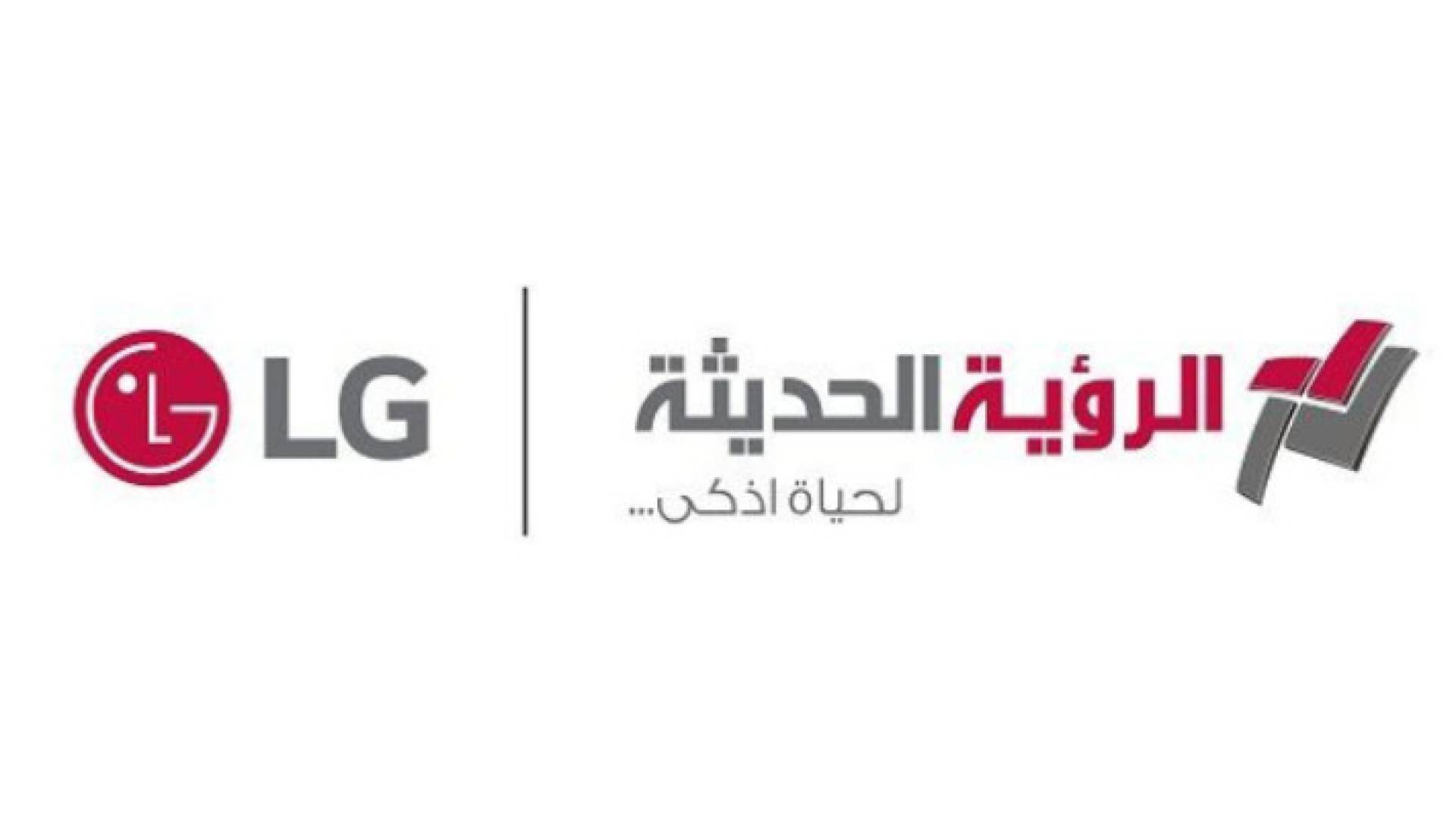 الرؤية الحديثة تطلق شاشات المعلومات الرقمية من إل جي