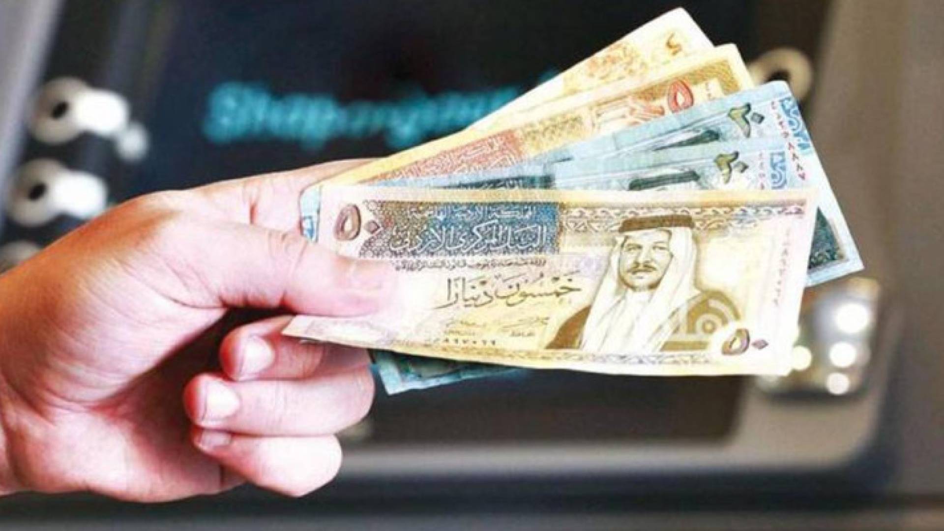 دنانير أردنية