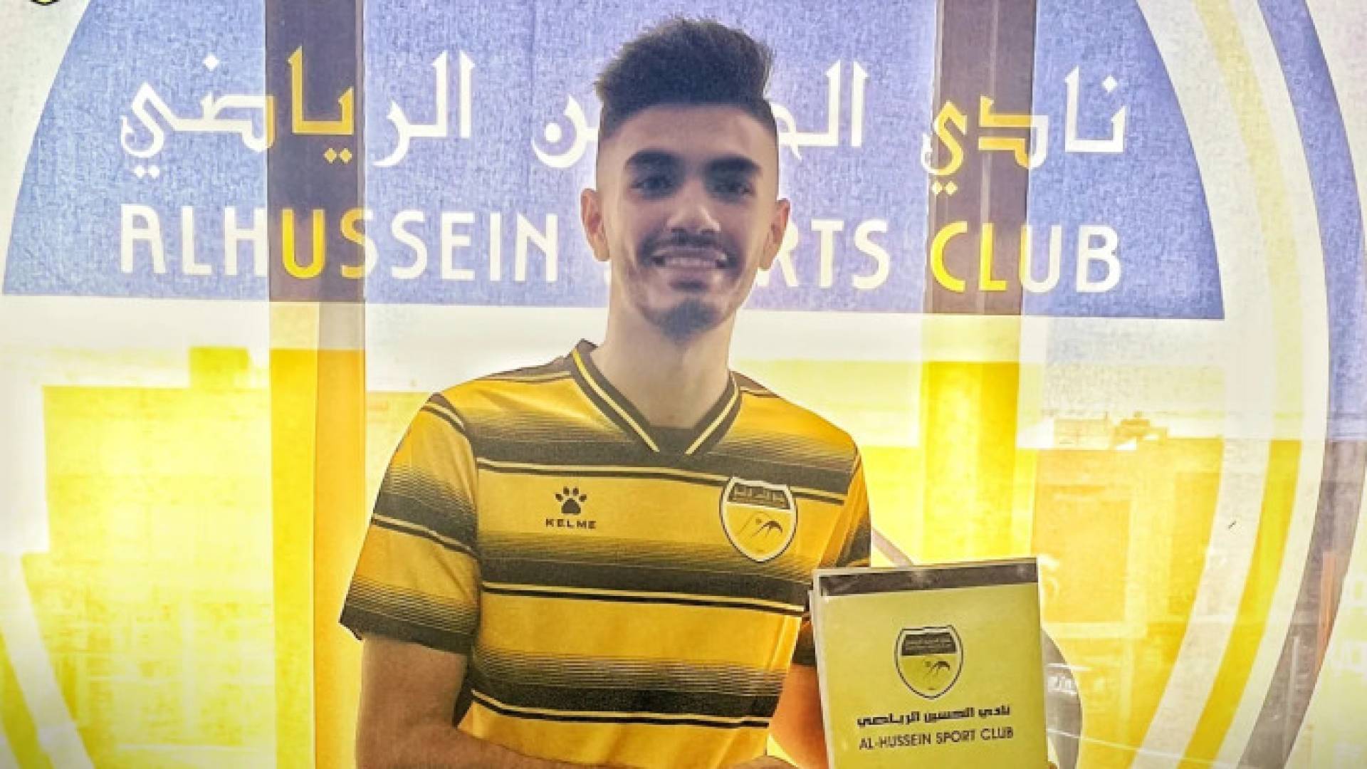 تعاقد نادي الحسين اربد مع حارس المرمى مراد الفالوجي