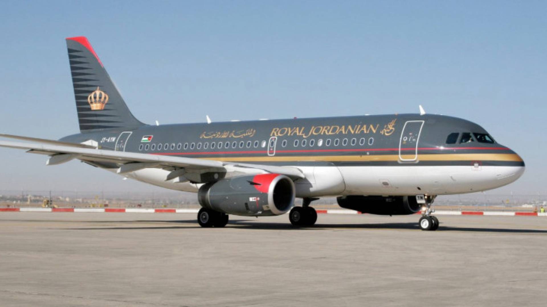 طائرة تابعة للملكية الأردنية