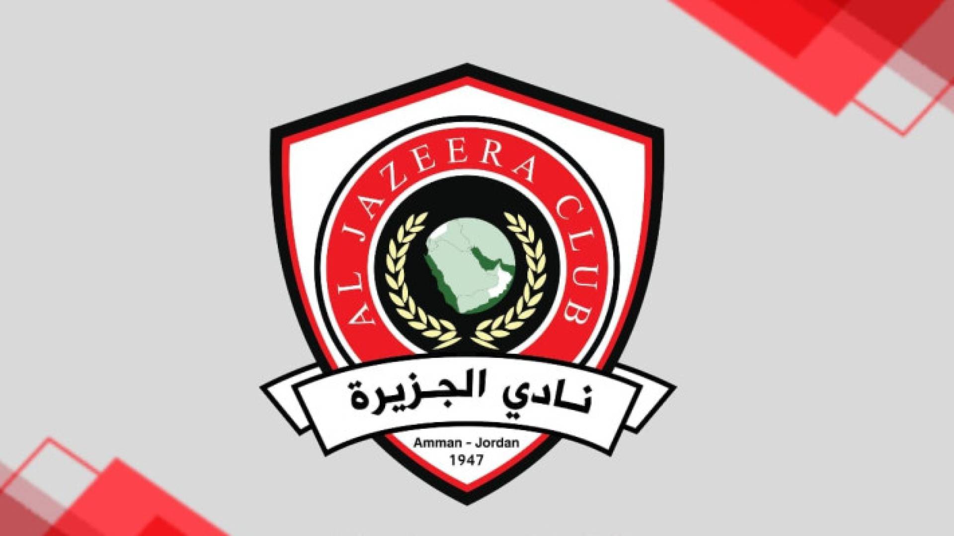 شعار نادي الجزيرة