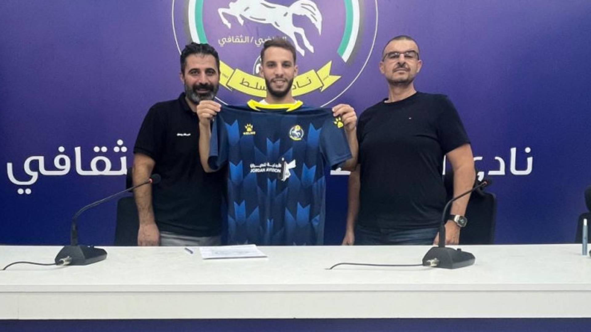 من توقيع اللاعب منير الهادي مع نادي السلط