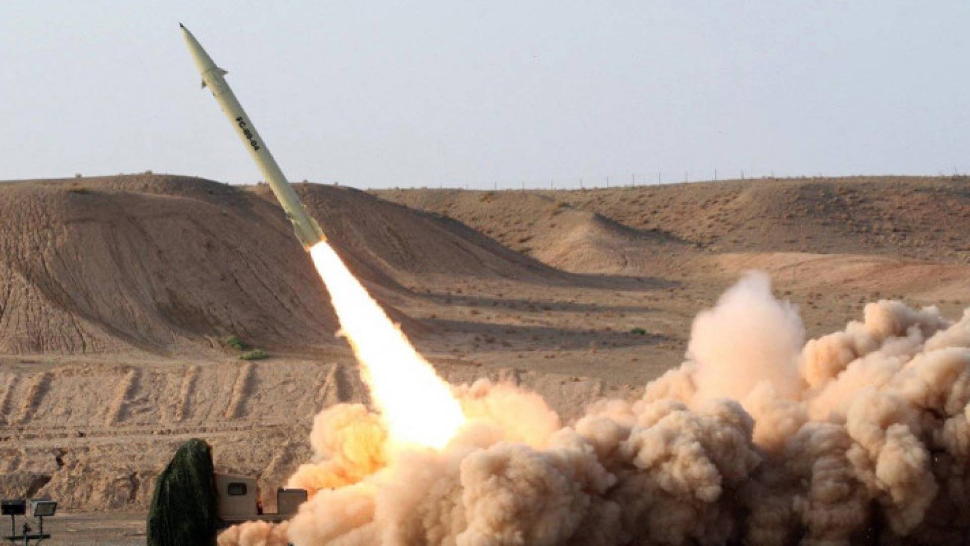 صاروخ إيراني