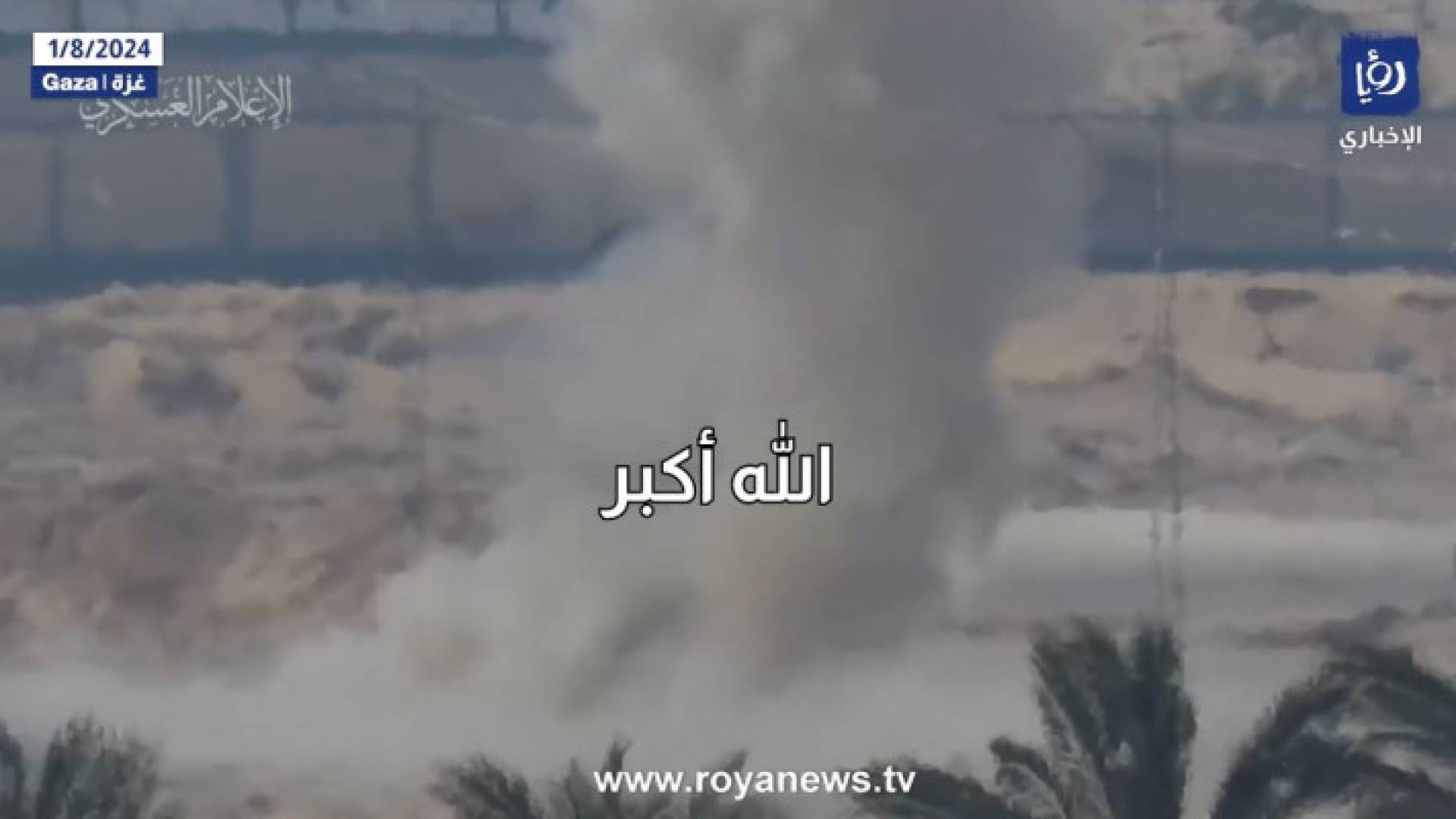 صورة ملتقطة من فيديو كتائب القسام لاستهداف ناقلة جند بصاروخ "السهم الأحمر"