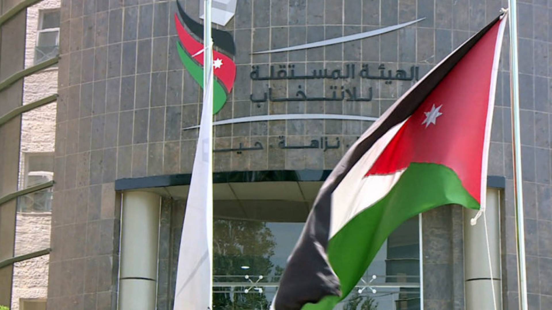 الهيئة المستقلة للانتخاب