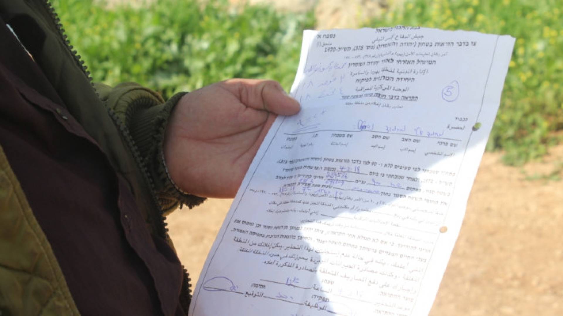 إخطار بهدم منازل في حي وادي الجوز بمدينة القدس