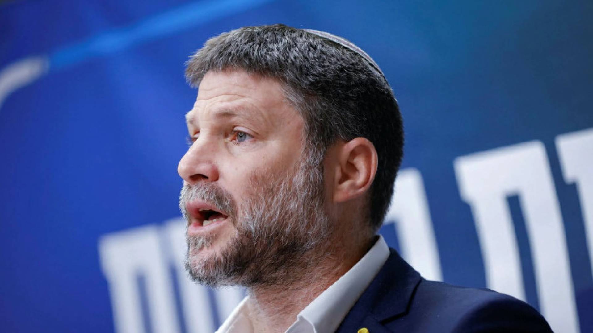 وزير المالية في حكومة الاحتلال الإسرائيلي بتسلئيل سموتريتش