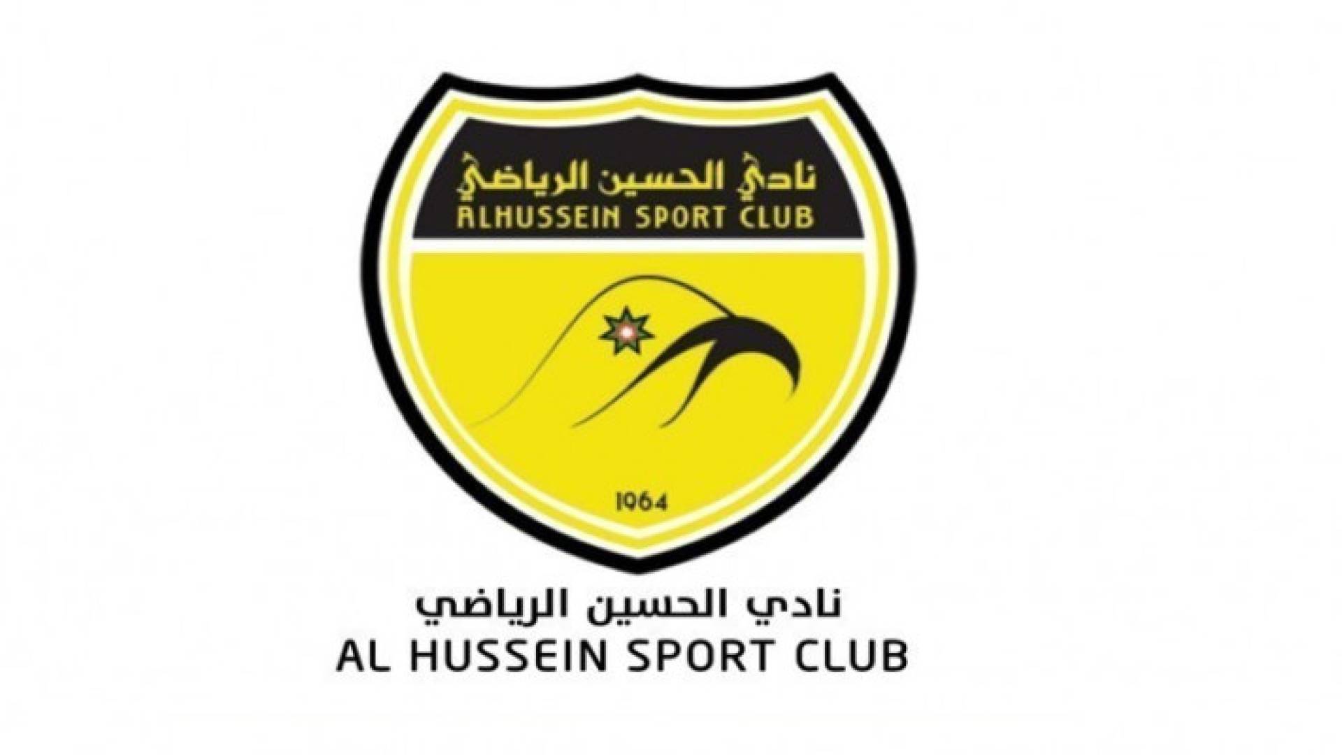 شعار نادي الحسين