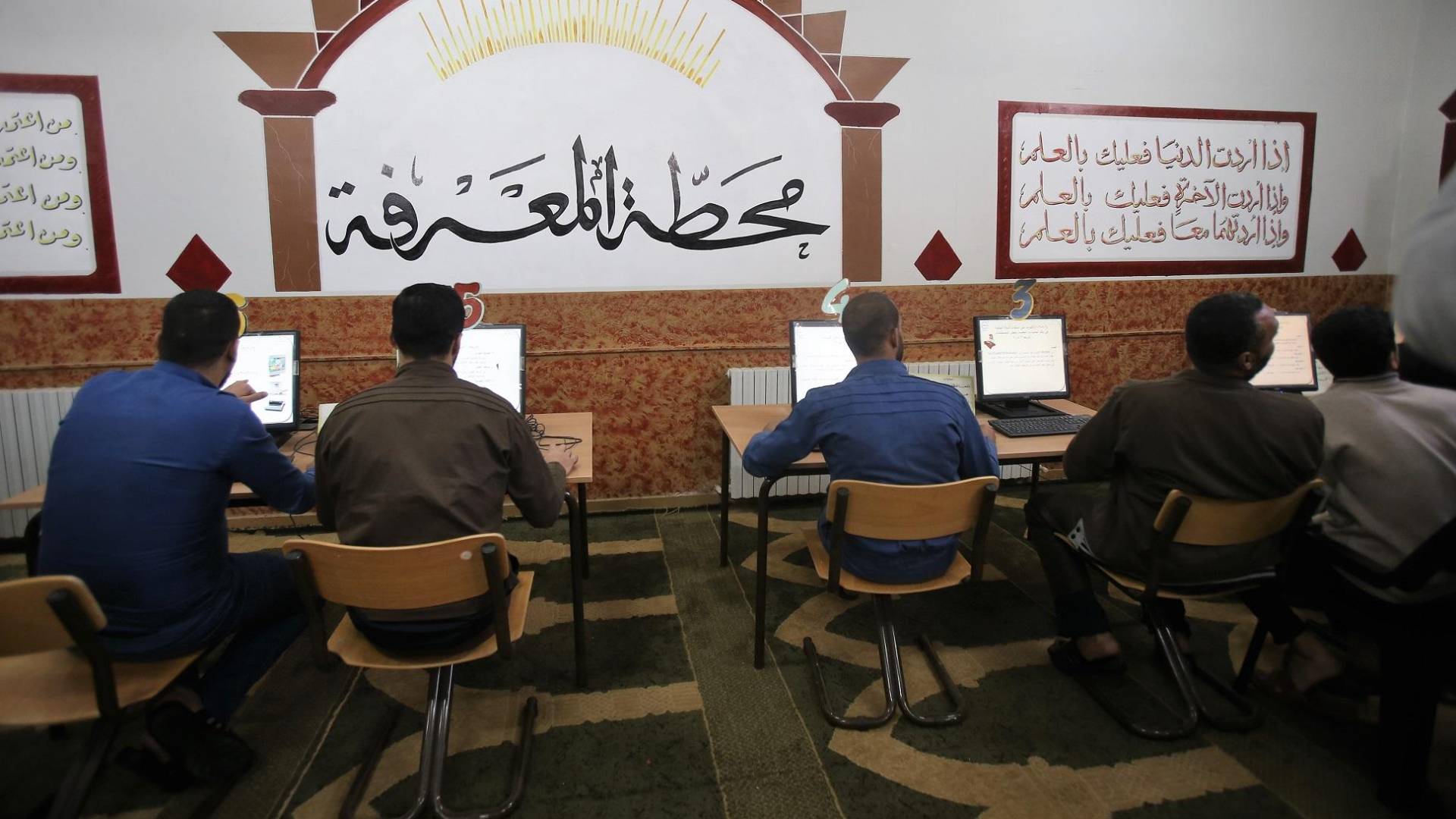 نزلاء في مراكز الإصلاح والتأهيل