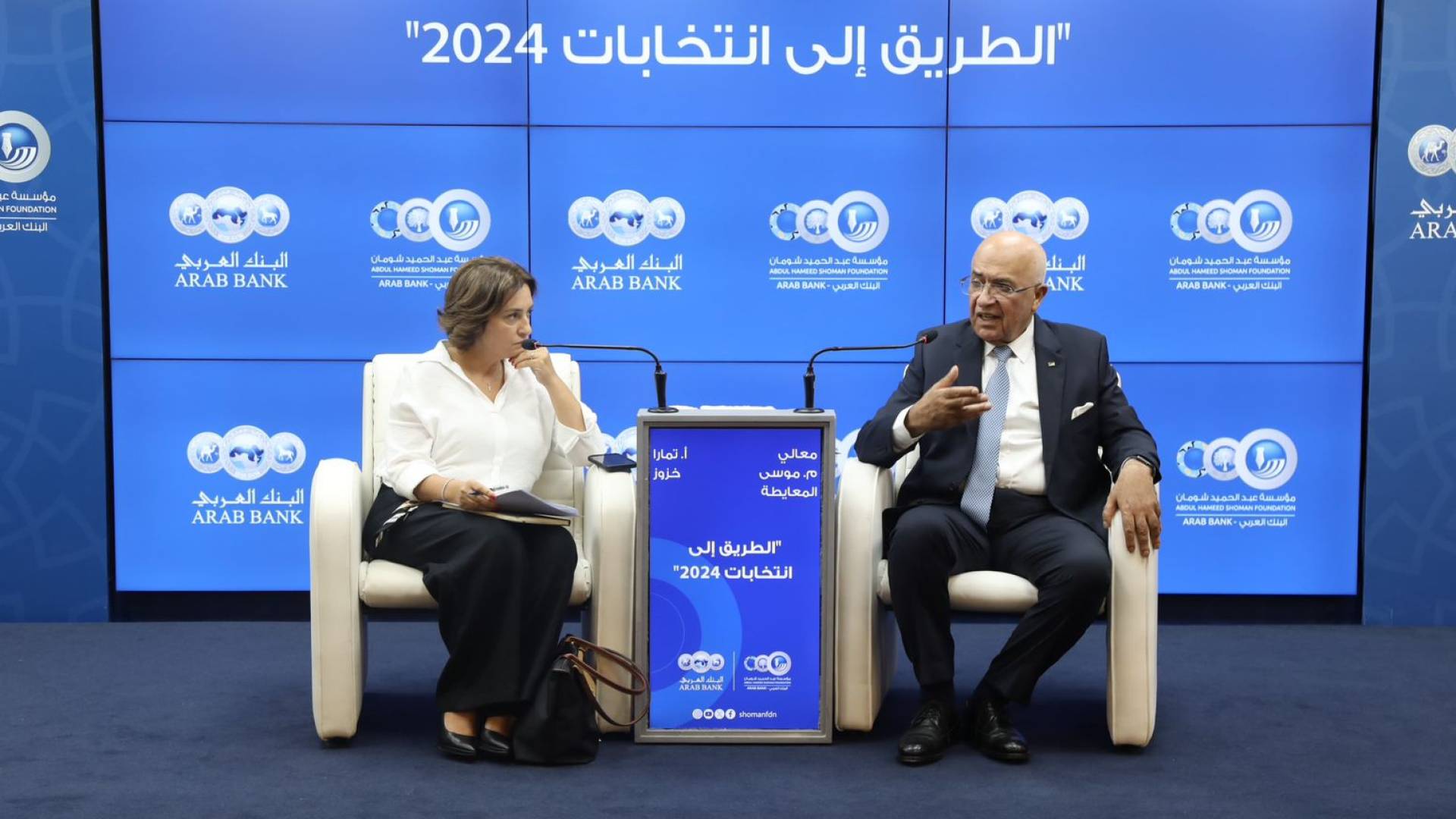 رئيس مجلس مفوضي الهيئة المستقلة للانتخاب المهندس موسى المعايطة