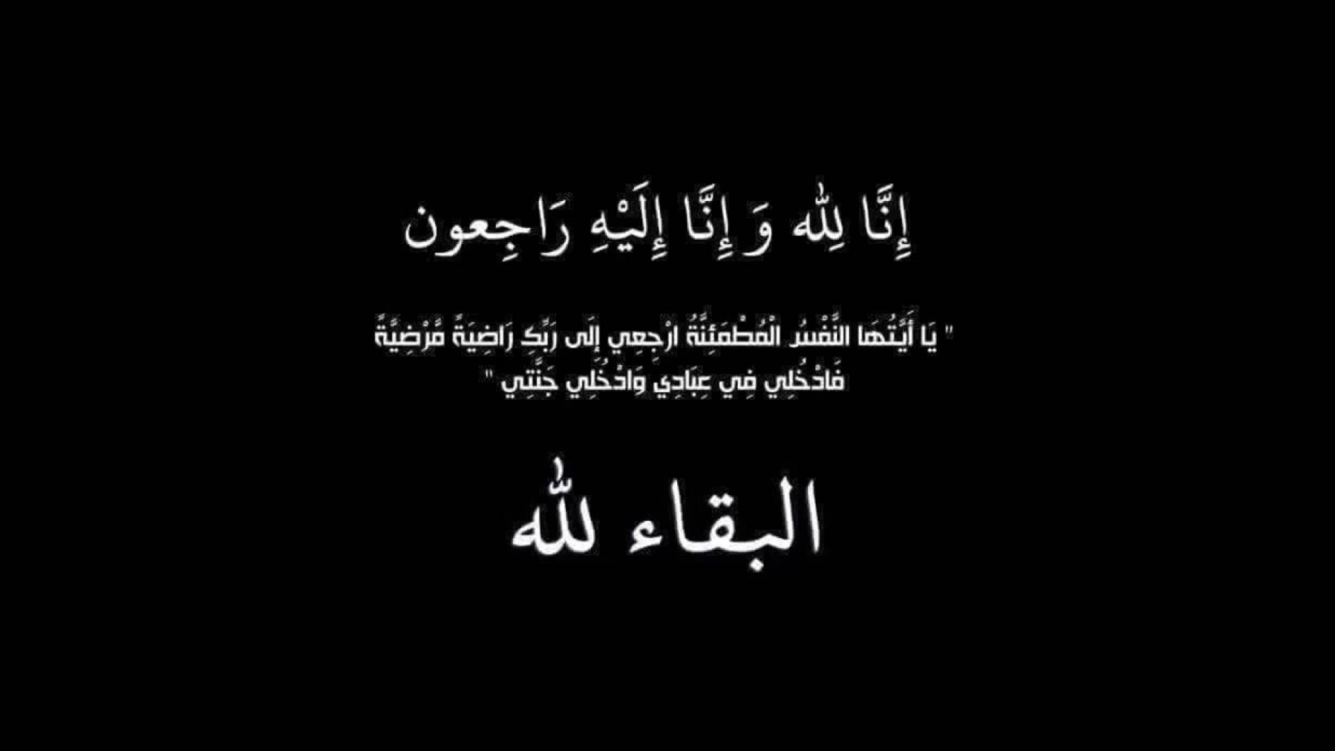 رحيل الطالبة سمية أبو نعاج.. حلم التخرج ينتهي بصدمة الفراق