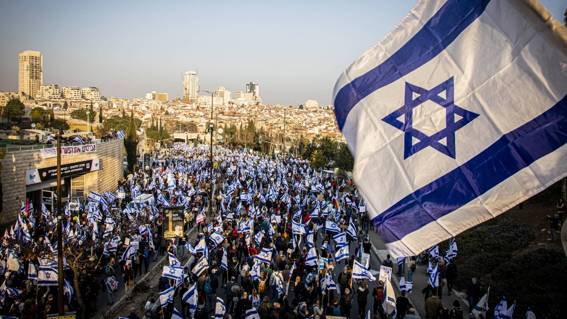 مستوطنون يتظاهرون - أرشيفية