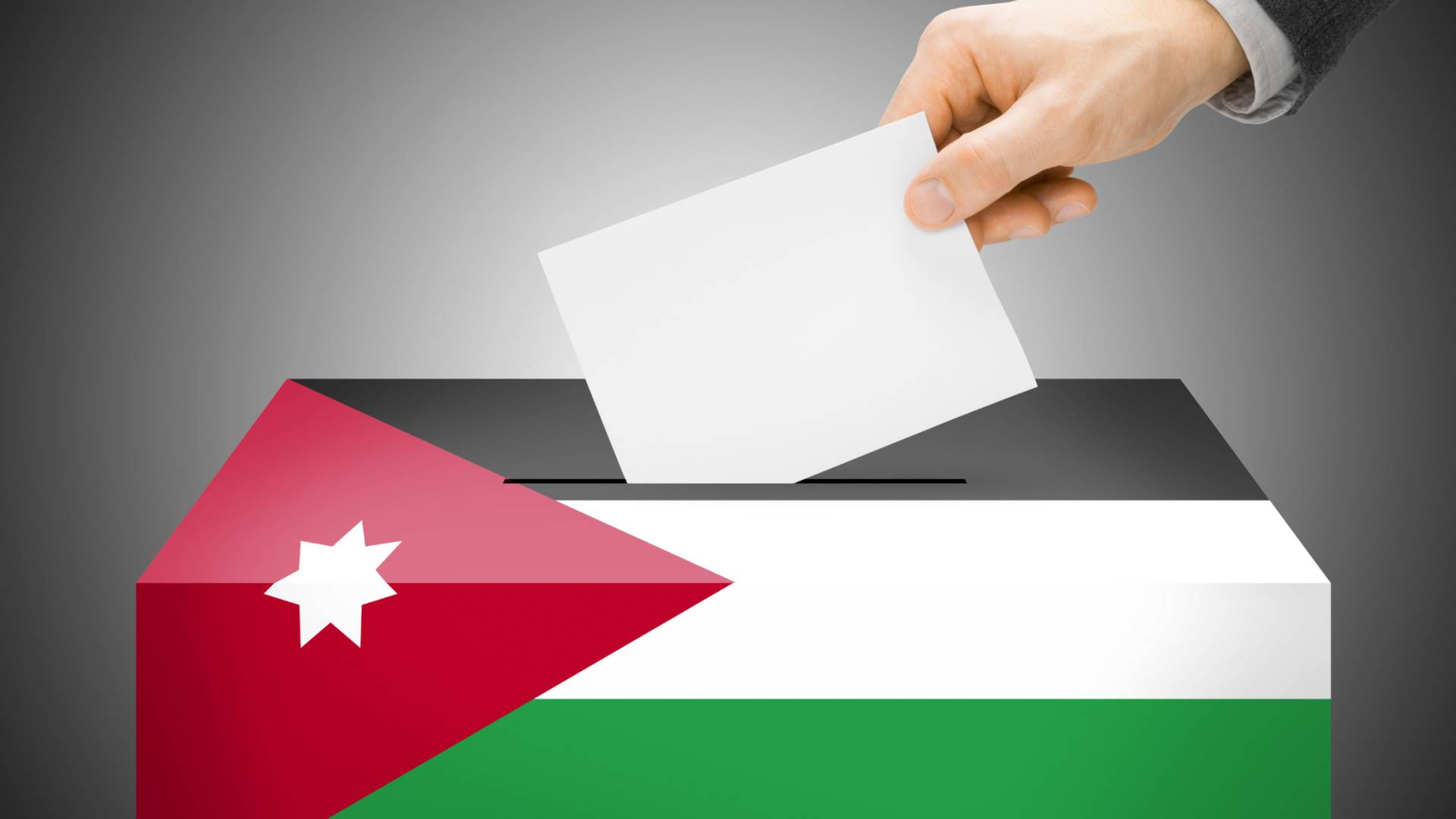 صورة تعبر عن صندوق اقتراع