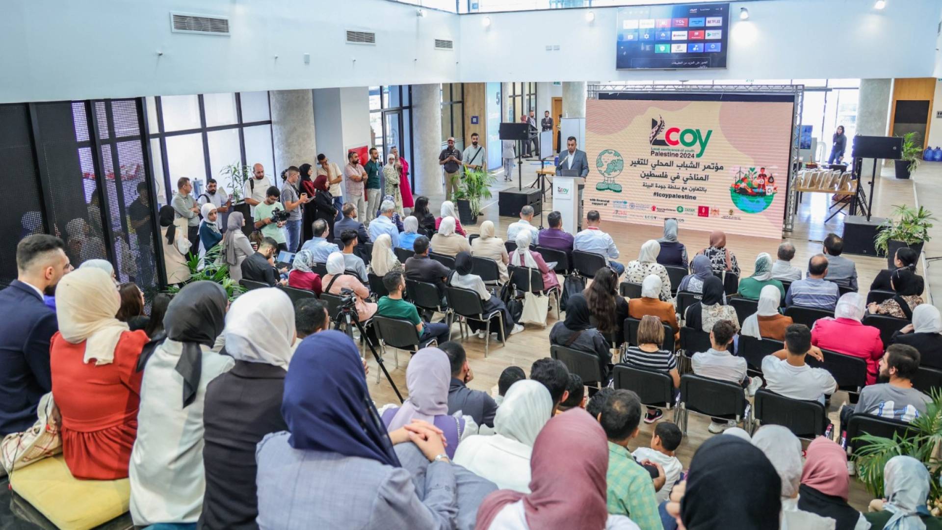 مؤتمر الشباب المحلي للتغير المناخي في فلسطين 2024