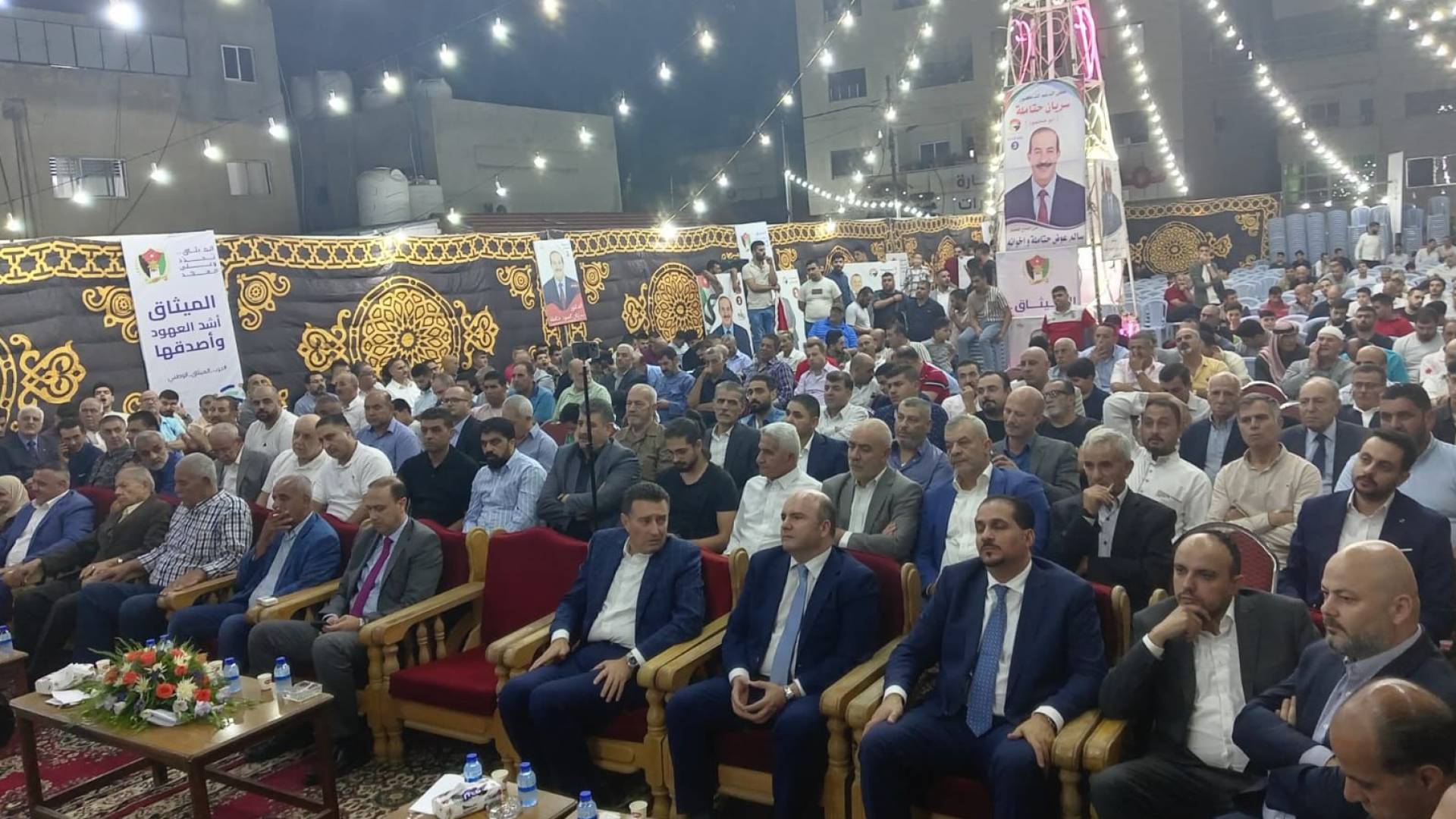 لقاء انتخابي حاشد لحزب الميثاق الوطني