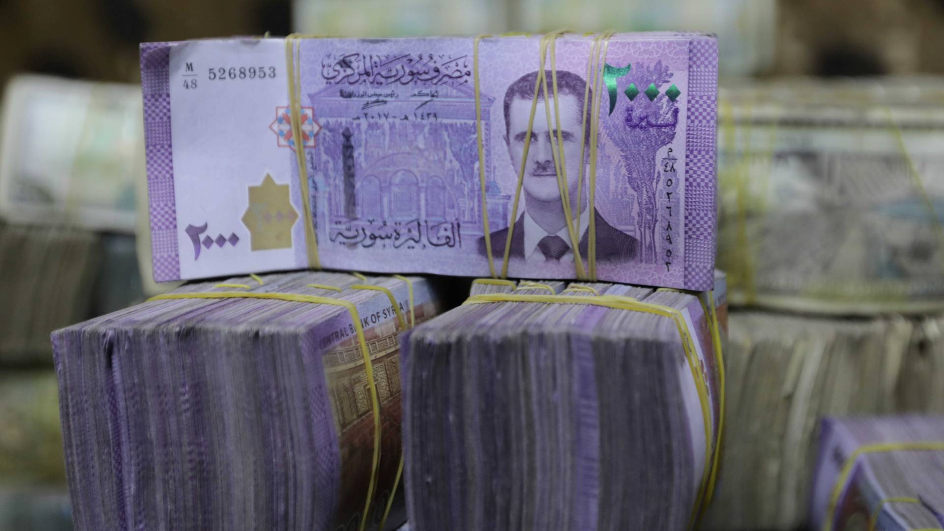 عملة سورية