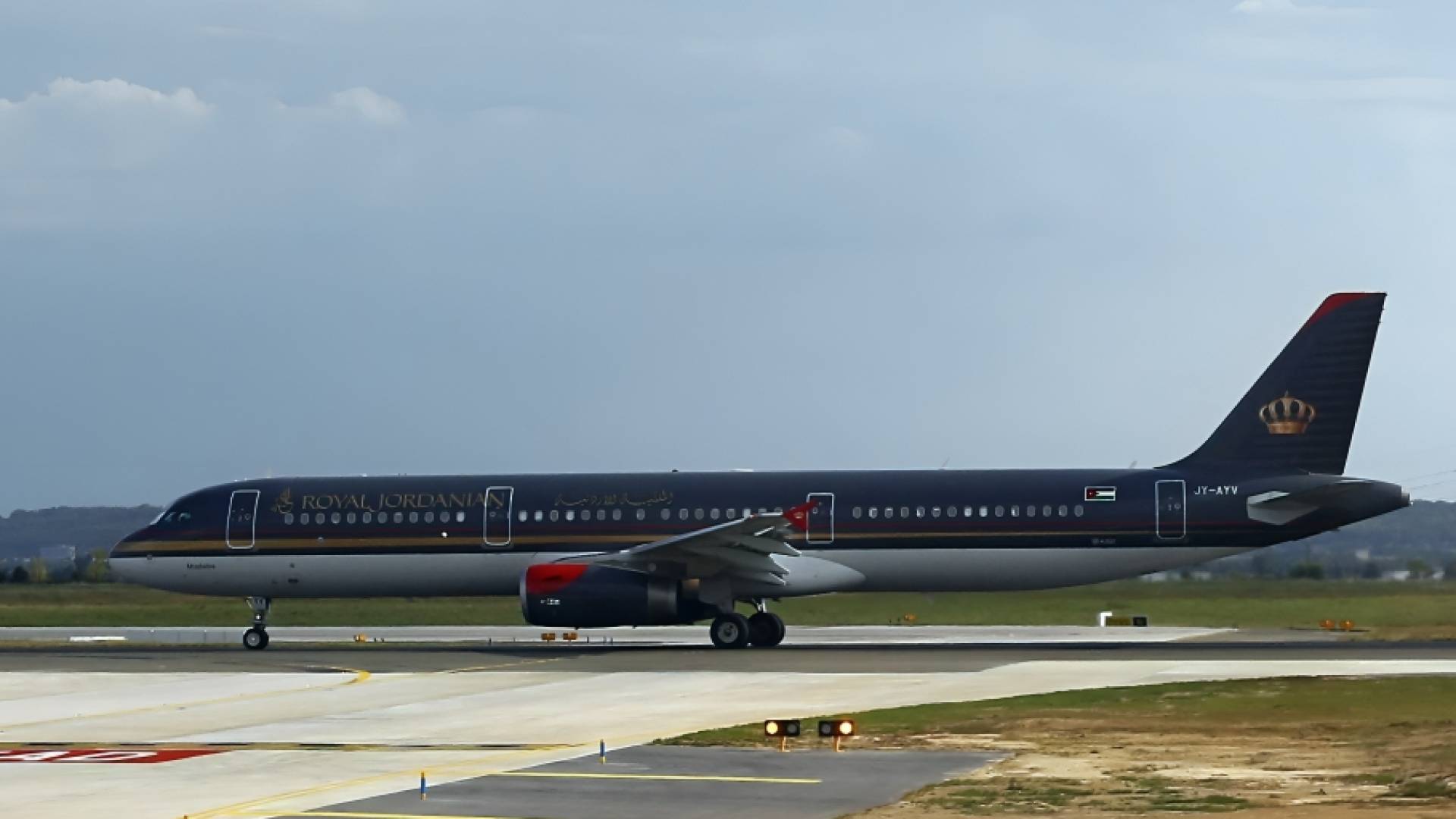 الملكية الأردنية