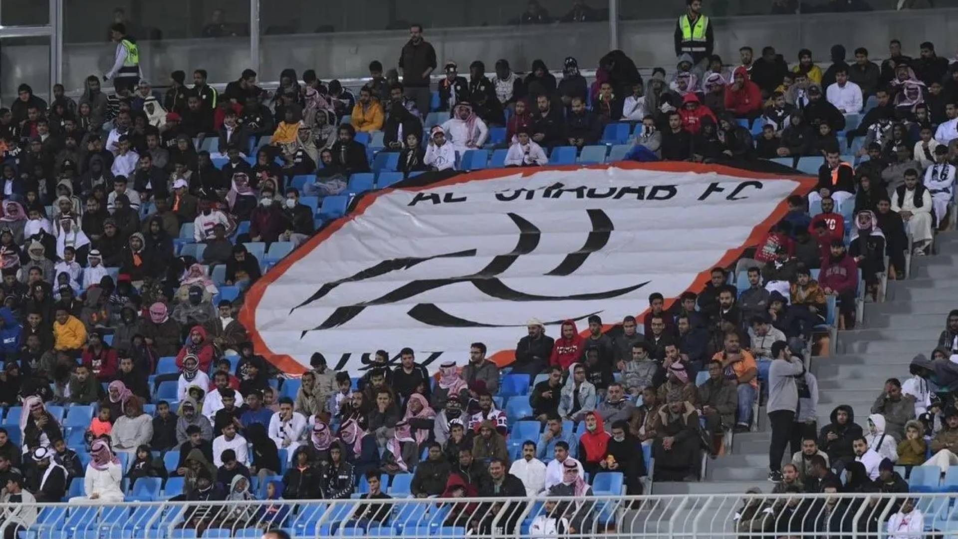 جماهير الشباب