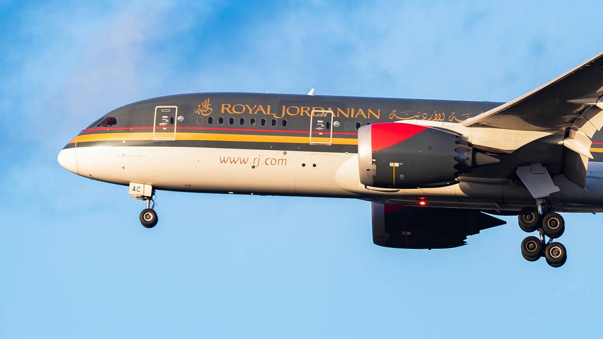 طيران الملكية - أرشيفية