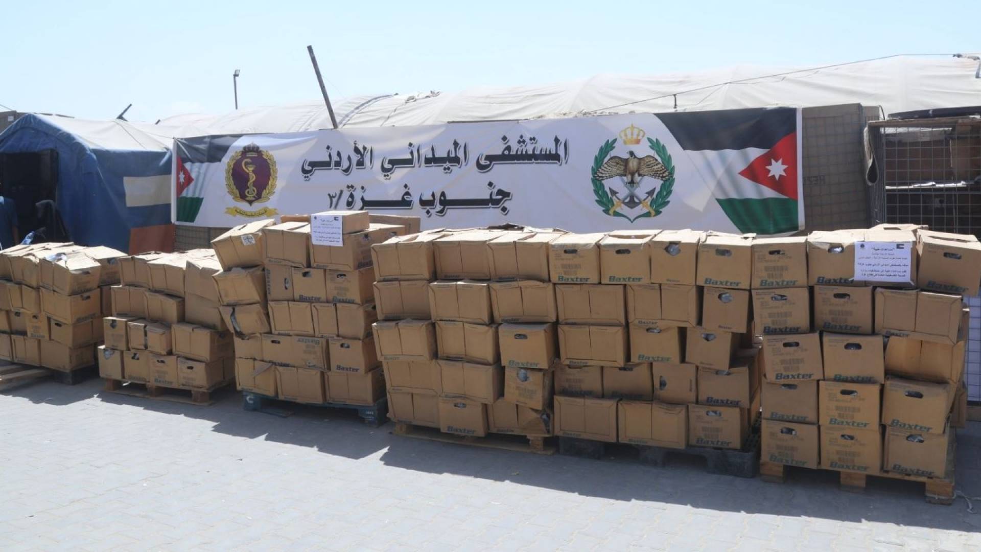 المستشفى الميداني الأردني جنوب غزة/3