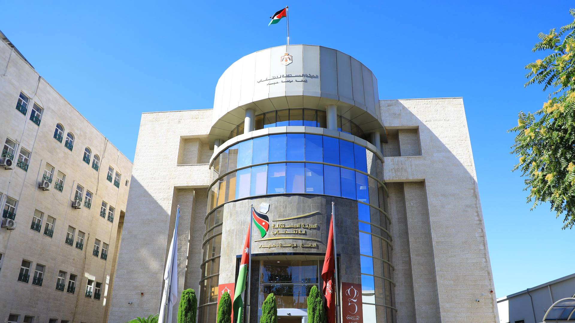 الهيئة المستقلة للانتخاب