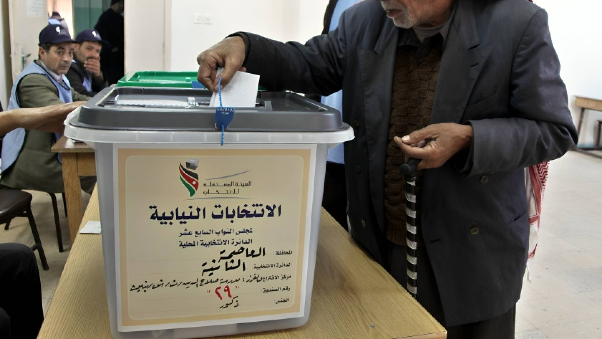 صندوق اقتراع لانتخابات نيابية سابقة