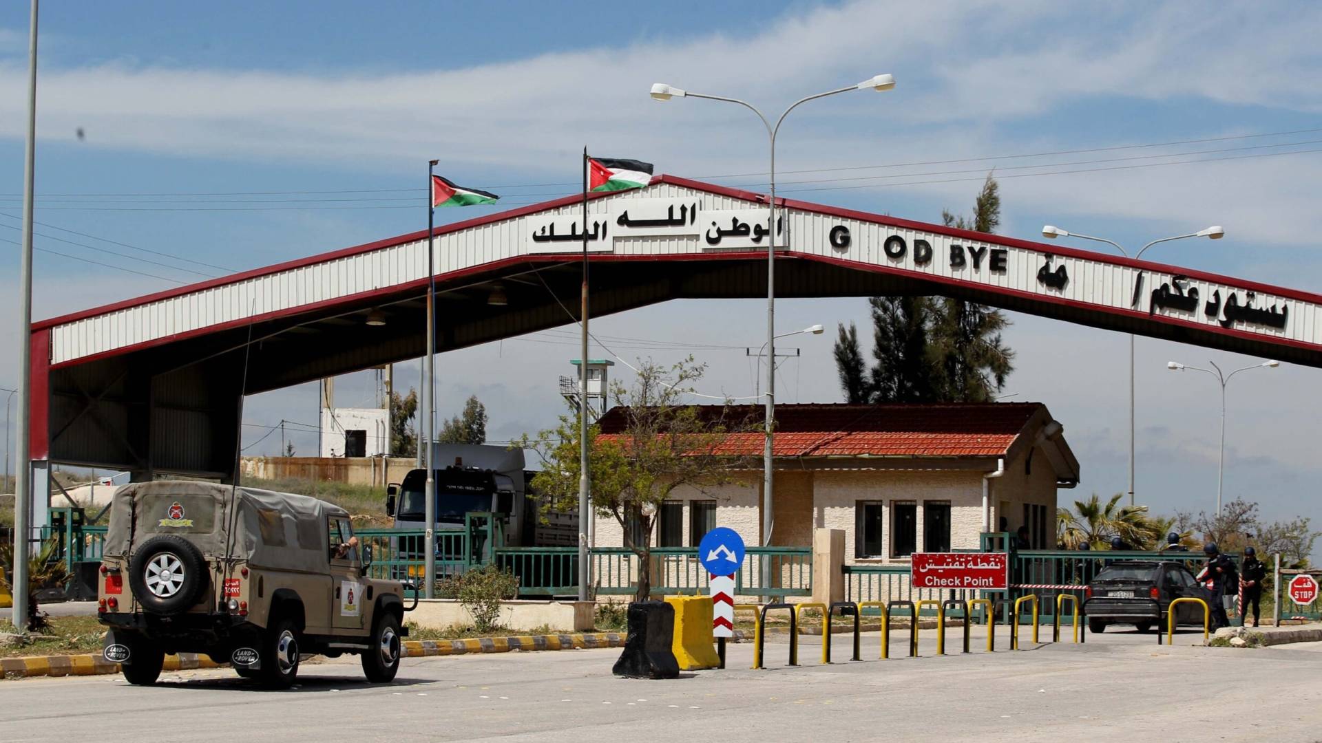 الحدود الأردنية السورية - أرشيفية