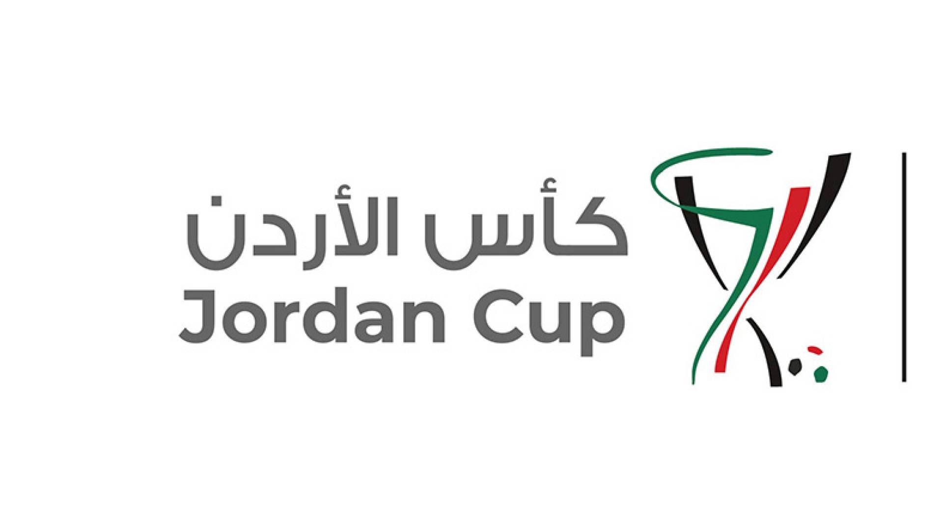 شعار بطولة كأس الأردن